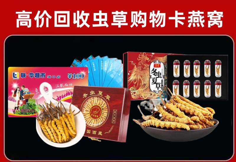 常州回收购物卡